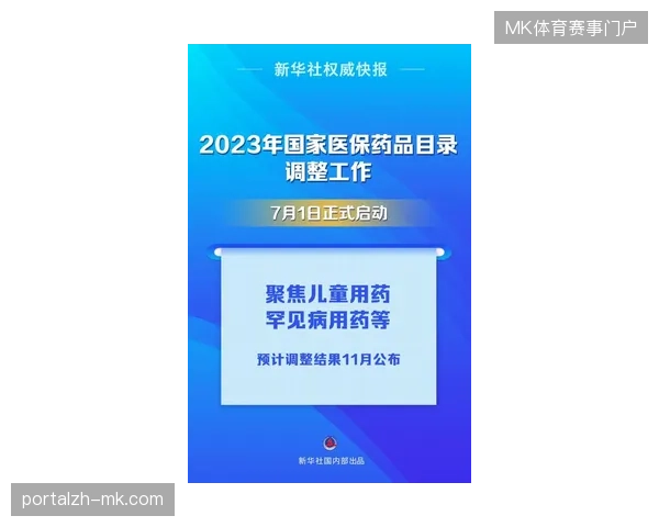 多主体参与的大型赛事医疗保障为何常在指挥权归属上出现断层 多主体参与的大型赛事医疗保障为何常在指挥权归属上出现断层